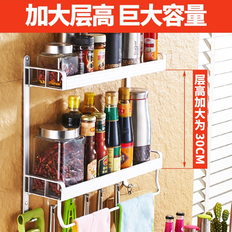 厨房置物架壁挂式墙上免打孔调味料调料免钉收纳架子用品挂架多层收纳层架 三维工匠高清大图