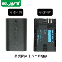 数魅 LP-E6/E6N 锂电池 适合佳能单反相机EOS 5D4 5D3 80D 70D 7D2 6D 6D2 90D等
