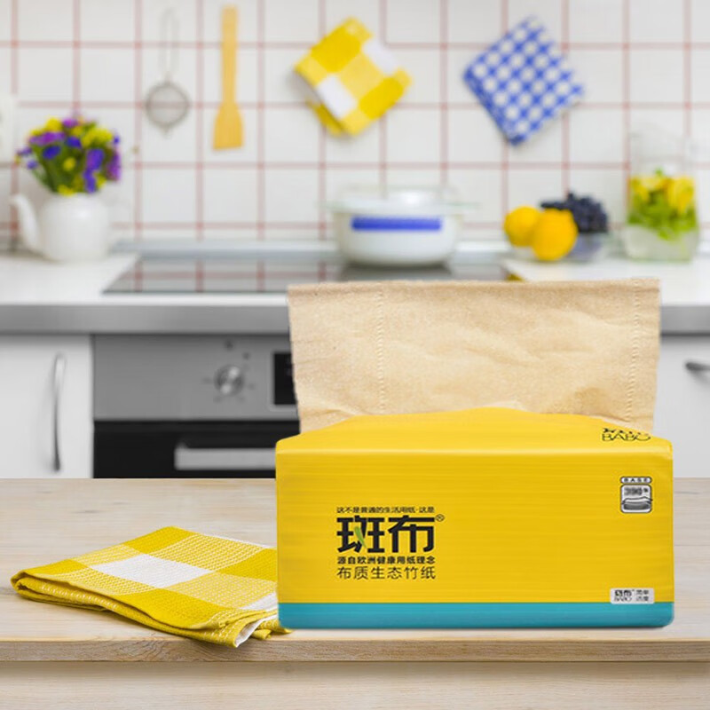 斑布BASE系列软抽186mm 150抽*9包 6953631802151高清大图