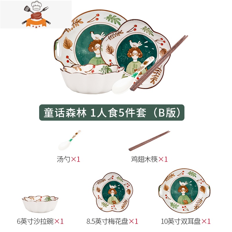 创意日式可爱碗盘餐具汤碗饭碗面碗个性家用碗碟套装网红 敬平 1人食5件套(B版)