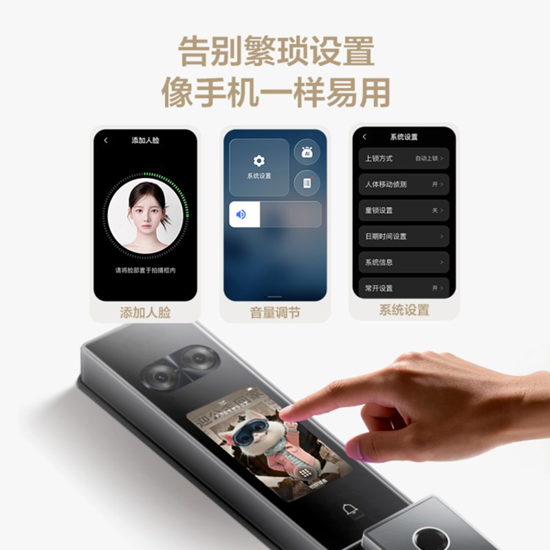 TCL 智能门锁 K11 Pro 双屏AI智能锁人脸识别AI内外双摄全景猫眼指纹密码高清大图