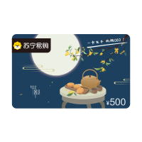 【苏宁卡】中秋主题II（实体卡）