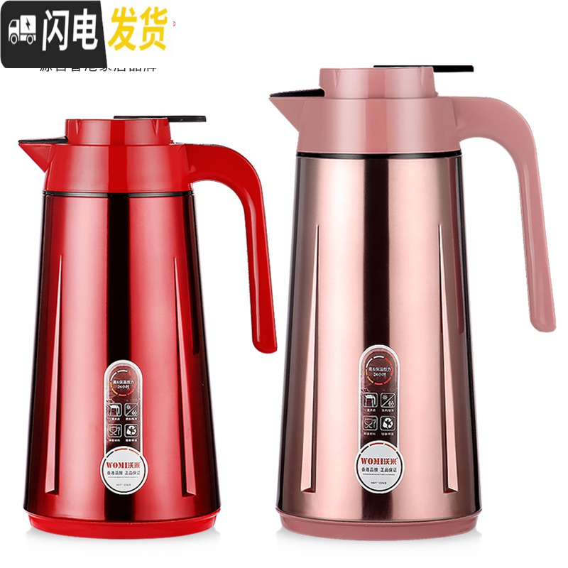 三维工匠保温壶家用热水瓶大容量欧式暖瓶玻璃内胆暖壶不锈钢保温水壶 1.6玫瑰金