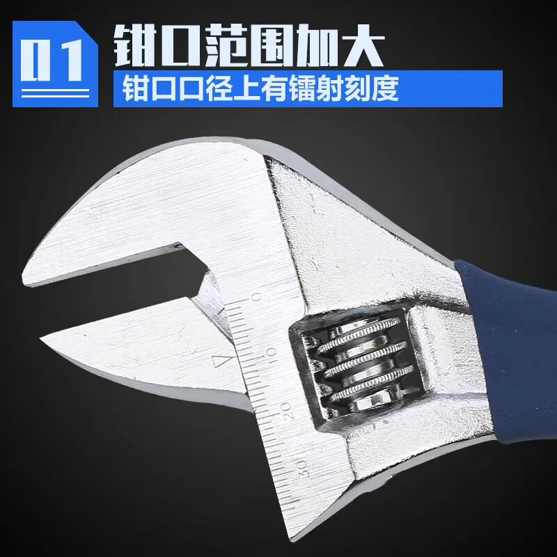 长城精工304632长城精工大开口豪华型蓝麻柄带刻度活扳手200mm8寸