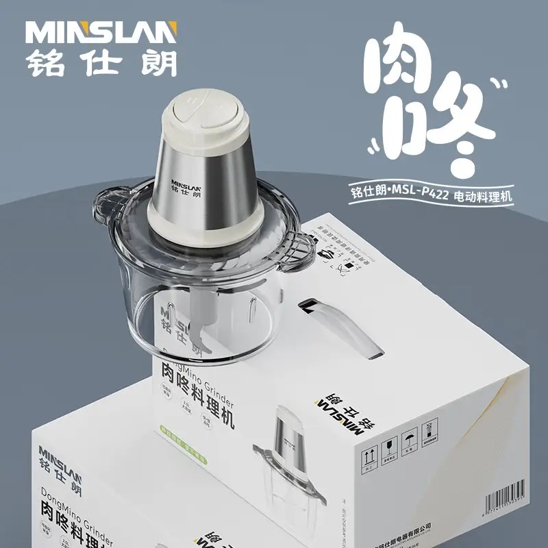 铭仕朗 电动料理机 MSL-P422 银色高清大图