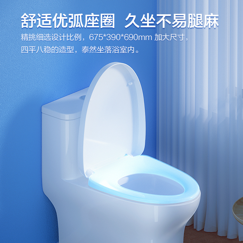九牧JOMOO家用卫浴马桶一体式防臭低音小户型抽水马桶坐便器节水连体马桶11264