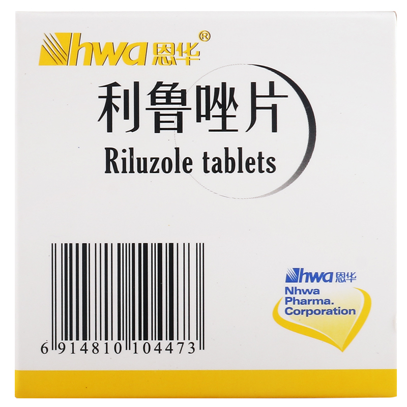 恩华利鲁唑片50mg*56片*1瓶/盒