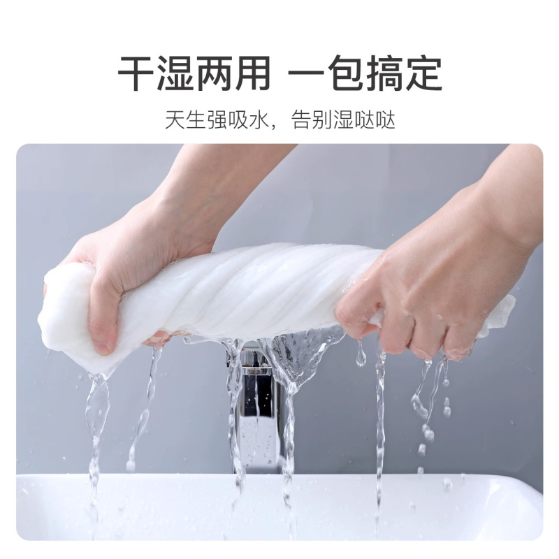 金号一次性浴巾洗脸毛巾旅行户外便携洗澡干发巾加厚加大洗澡