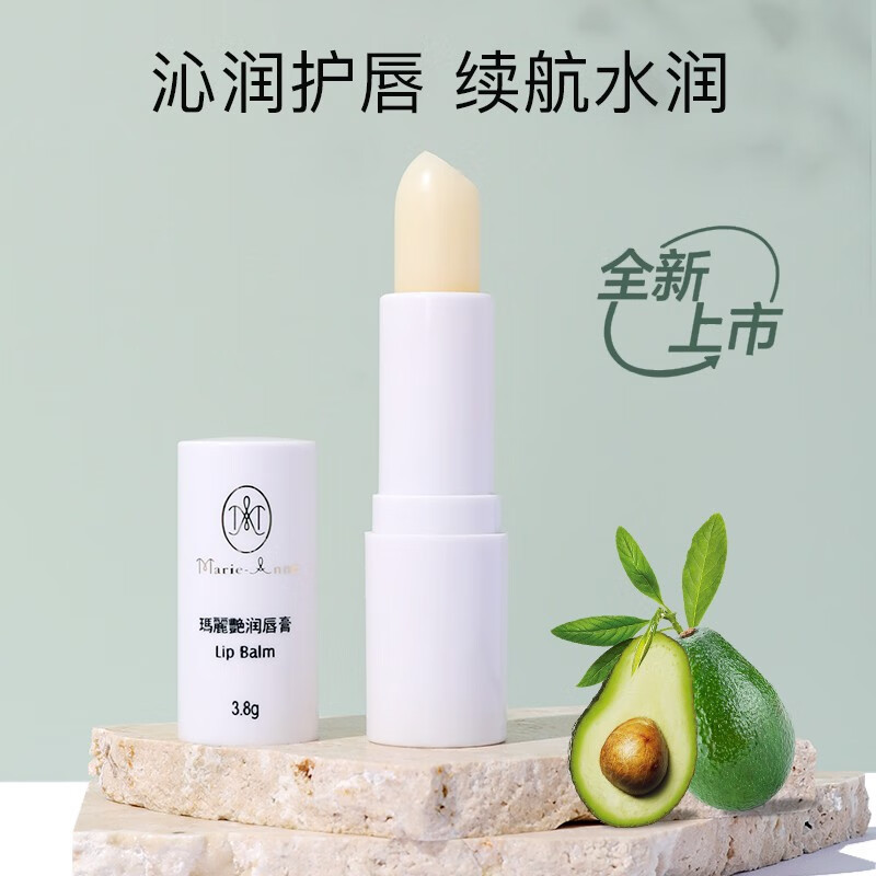 完美玛丽艳唇膏3.8g/支高清大图