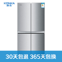 康佳(KONKA)BCD-330L4GY 330升十字对开门冰箱 四门保鲜 不串味 拉丝面板 低耗静音 家用多门(银色)