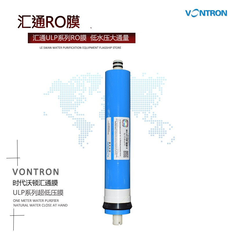 汇通膜 75G净水器滤芯 反渗透RO膜通用型 1812-50