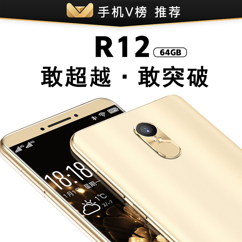 KONKA/康佳 R12 超薄新品学生价便宜智能游戏全网通4G手机全面屏老人老年女性男千百元官方旗舰骁龙非5G 香槟金