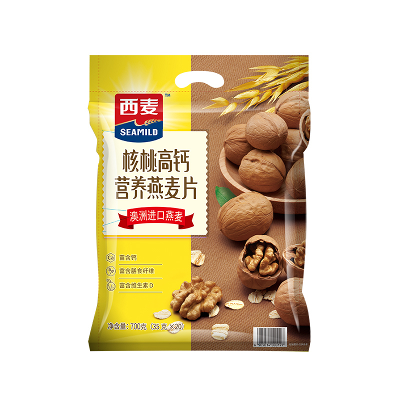 西麦(SEAMILD)核桃高钙营养燕麦片700g*2袋装营养早餐独立小包装即食冲饮养生代餐麦片