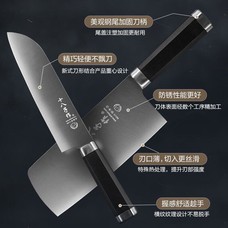 十八子作 厨房刀具套装水果刀剪刀砍骨切片刀 悅影七件套 S2325高清大图