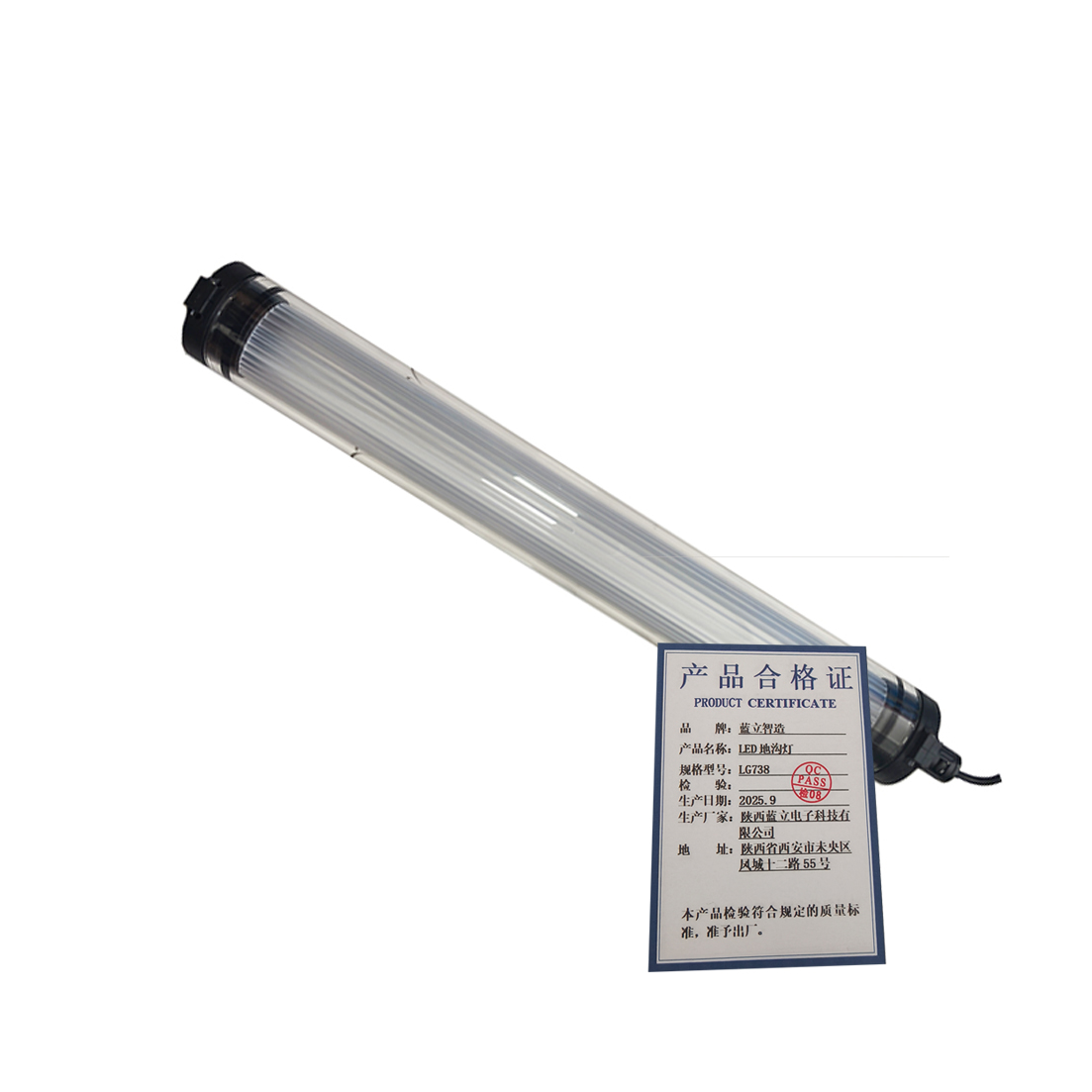 蓝立智造 条形灯 LED地沟灯 LG738高清大图