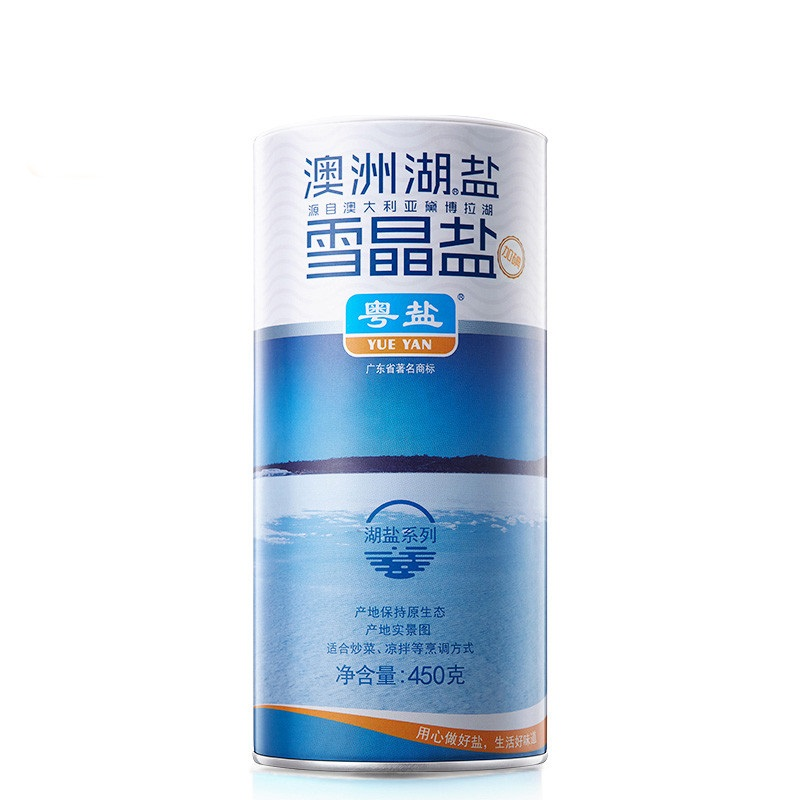粤盐 （YUEYAN）澳洲湖中盐加碘盐雪晶食用盐罐装450g 调味品