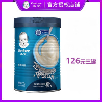 嘉宝营养配方原味1段钙铁米粉250g(添加辅食初期)婴幼儿高铁锌宝宝米糊辅食