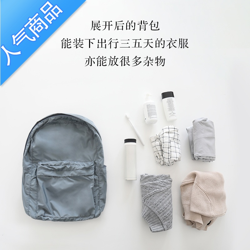 封后旅行双肩包女大容量2021新款大学生森系简约小众设计书包背包原创学生书包