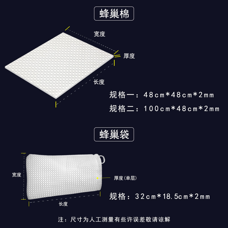 鱼缸过滤棉 蜂孔过滤材料高净化密度净水魔毯过滤棉滤布毛毯滤材高清大图