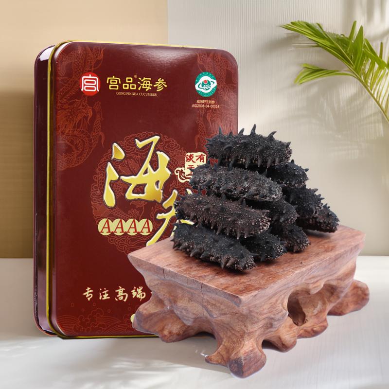 宫品海参4A淡干大海参刺参50克4-6只家庭盒装 国产生鲜 海鲜水产高清大图