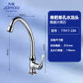 九牧(JOMOO)单冷厨房水龙头铜洗菜盆水槽水龙头家用陶瓷阀芯台盆水龙头77020/77029/77025 洗菜盆单冷77017