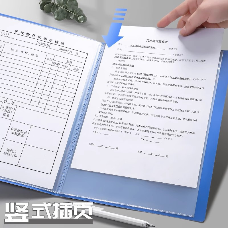 得力A4资料册40页