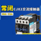 正泰交流接触器CJX2-1201 36V