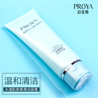 珀莱雅PROYA水漾肌密柔滑洁面膏滋润型120ml