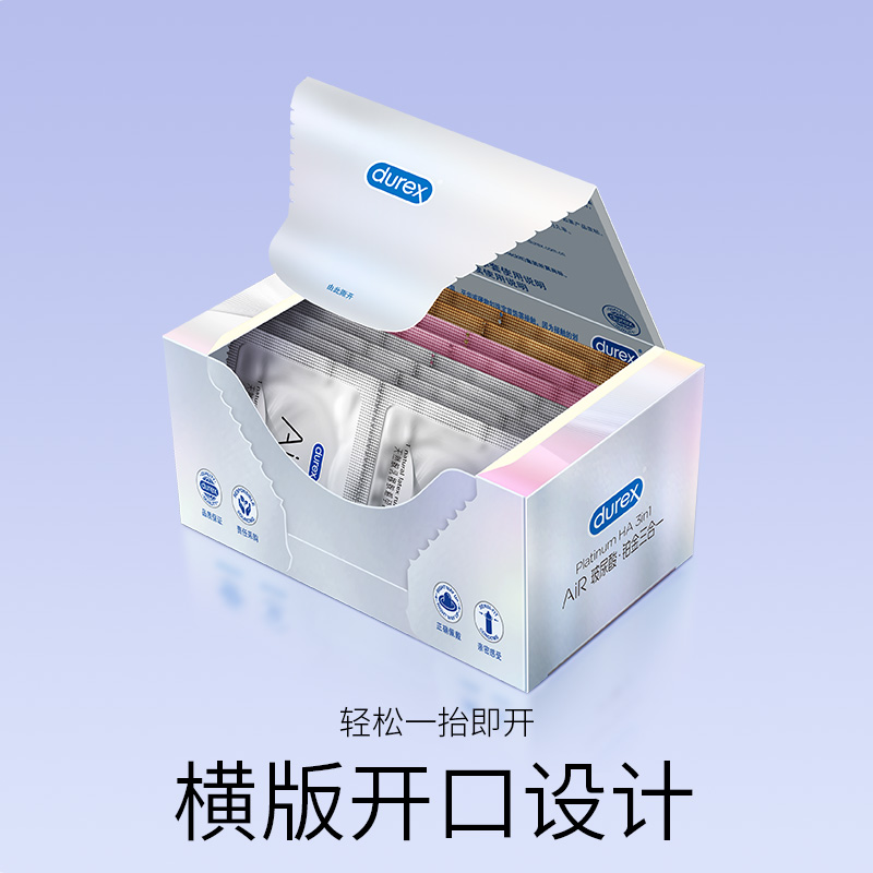 [AiR空气套]杜蕾斯避孕套玻尿酸铂金三合一16只装 隐润螺纹安全套 超薄款 男用成人情趣计生用品高清大图
