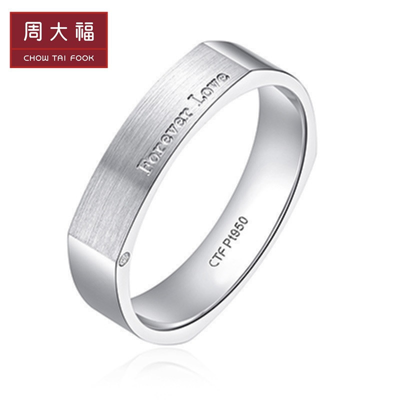周大福foreverlove对戒情t950铂金戒指钻戒情侣男pt159298