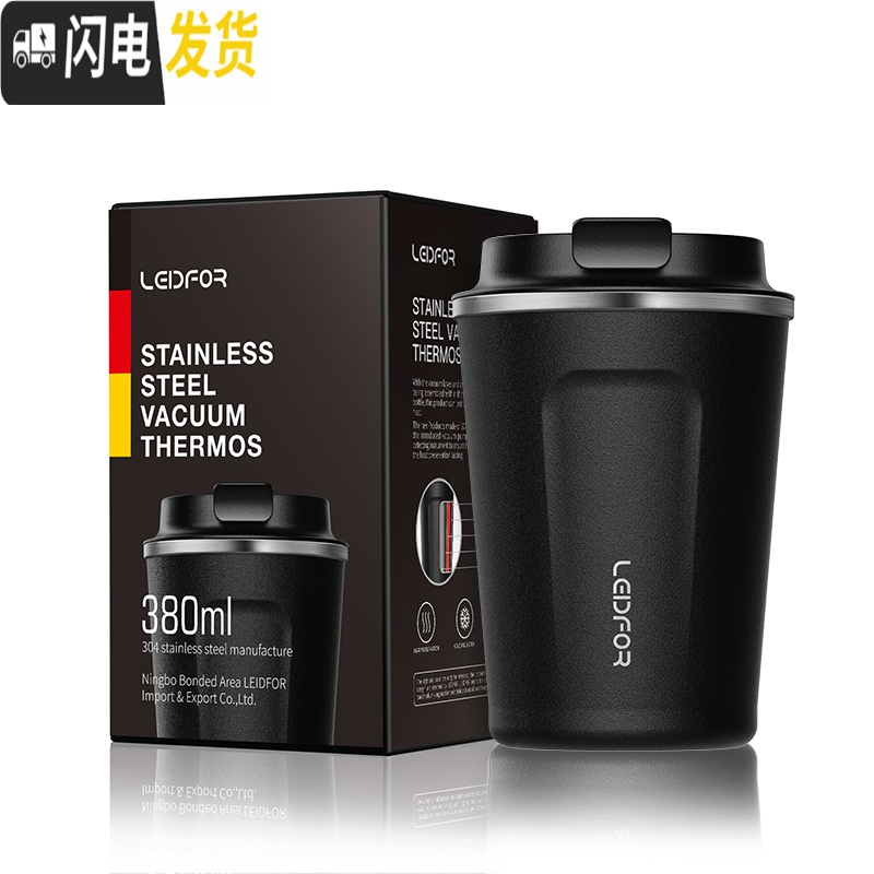 三维工匠雷德夫保温咖啡杯不锈钢便携随行车载水杯随手随身杯子带盖保温杯 黑色380咖啡器具