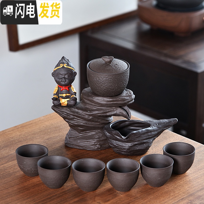 三维工匠家用旋转石磨半全自动懒人功夫茶具套装单个陶瓷泡茶器茶杯配件 紫砂云纹自动茶具高清大图
