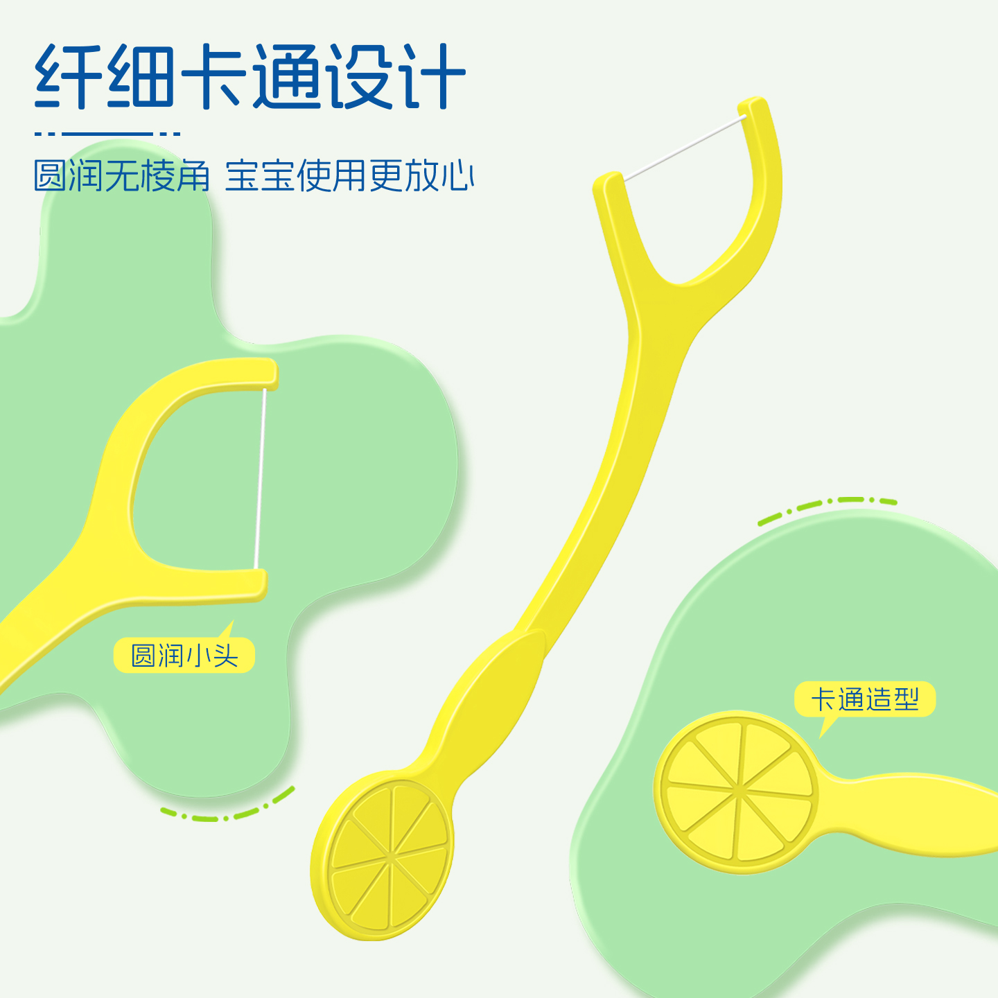 小鹿妈妈(FAWN MUM)儿童牙线棒单支装宝宝婴幼儿牙线60支/桶*4 共240支高清大图