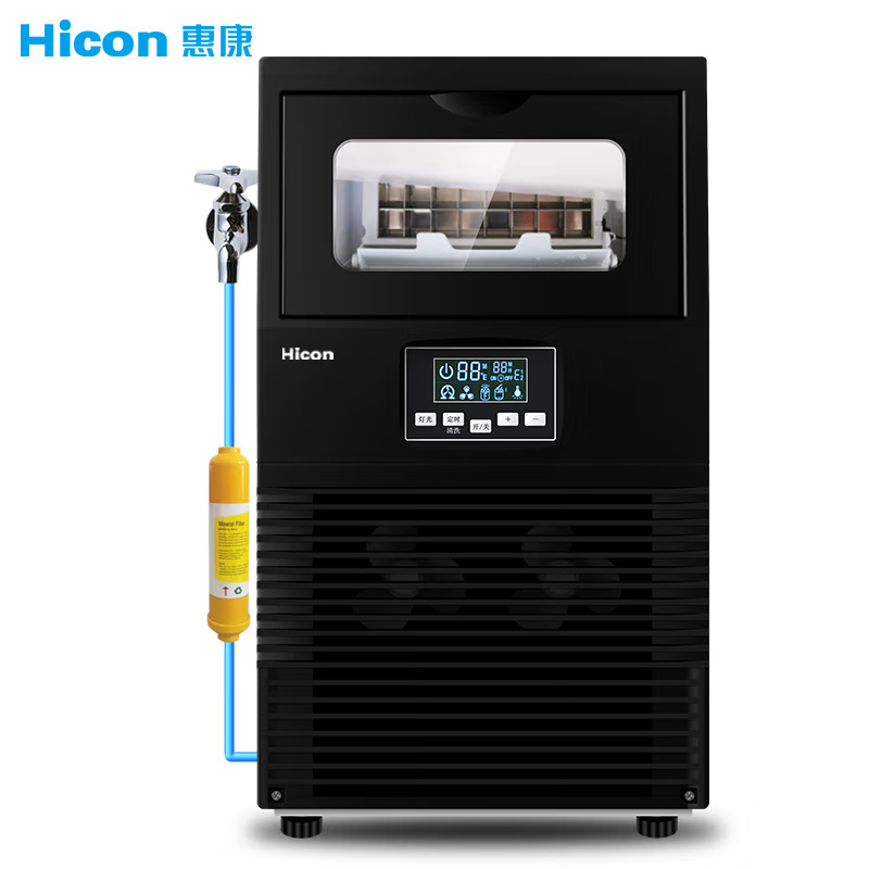 惠康商用大中型奶茶店40/55/68/80/90/100/150/250公斤KTV全自动方冰块制冰机 44冰格 日产冰量