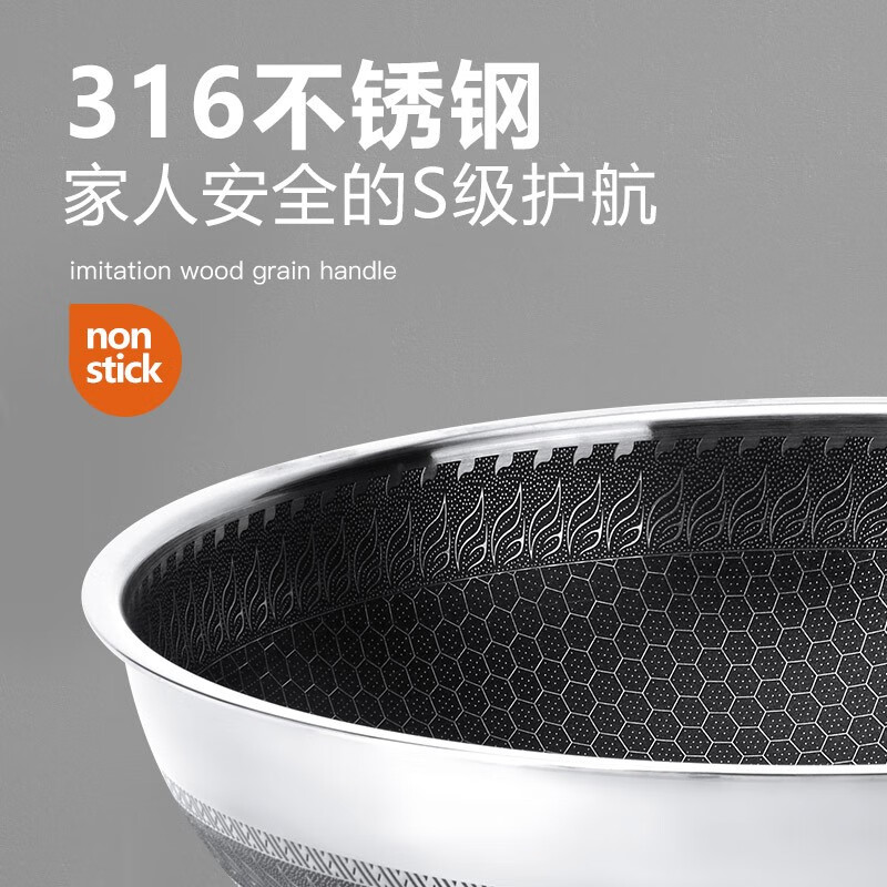 司顿蜂巢不锈钢不粘炒锅STH2207银色30cm高清大图