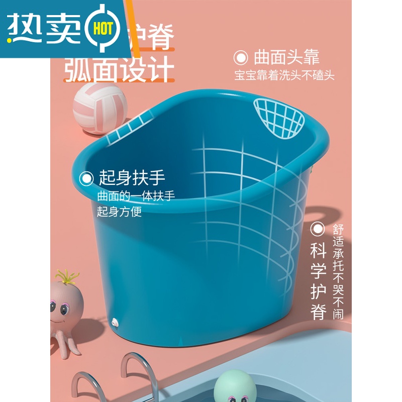 敬平儿童泡澡桶浴桶宝宝洗澡桶婴儿小孩沐浴桶家用全身洗澡盆可坐浴缸高清大图