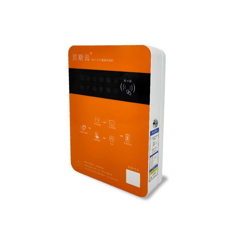 贝斯云 充电桩 BSY-C10A 刷卡+扫码(安装款) 套图片