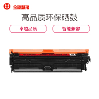 金穗慧采 CF453A 硒鼓 适用于HP M652n/M652dn/M653dn/M653x