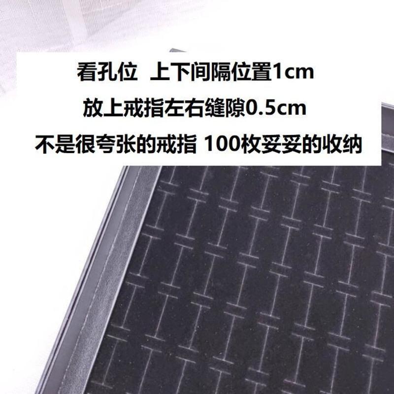 有盖戒指耳钉托展示盒子耳钉饰品地摊首饰100孔位台架托盘收纳盒 100位全黑-戒指耳钉耳环通用