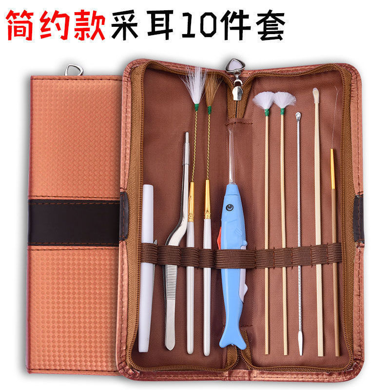 采耳工具套装掏耳朵鹅毛棒扣毛毛专业挖耳朵神器发光挖耳勺全套 十