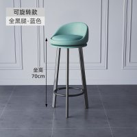 绵冠MIANGUAN吧台椅轻奢家用旋转酒吧椅靠背椅子高凳子现代简约高脚椅吧椅吧凳 【可旋转款】70CM蓝色科技布