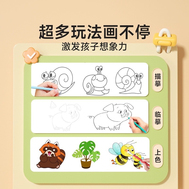 萌趣动物 [正版]时光学 儿童线描临摹画册套装萌趣动物生活美食插画人物机械战甲昆虫植物全5册套装幼儿控笔训练线描临摹画本高清大图