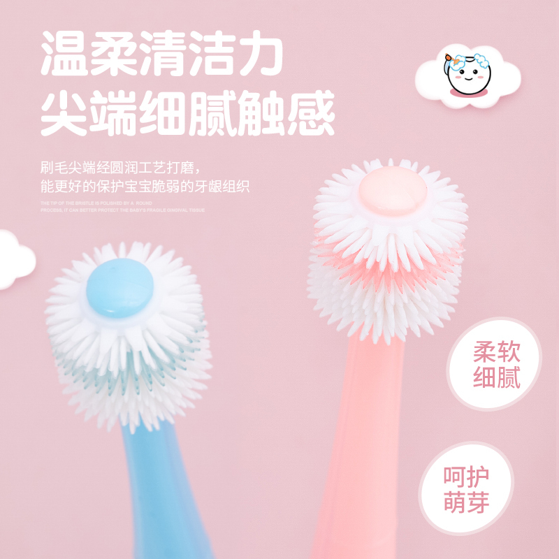 开优米(kiuimi)360度儿童牙刷软毛1-2-6岁半以上婴幼儿宝宝儿童乳牙硅胶牙刷洁牙粉色带孔款