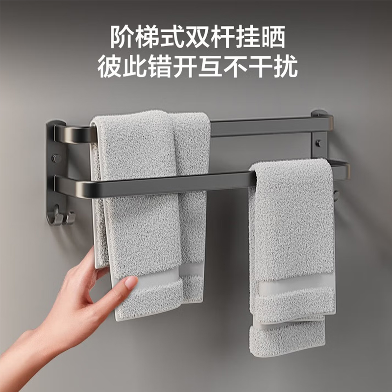 九牧(JOMOO)浴室免打孔毛巾架挂件置物架枪灰色太空铝93011系列9301112/9301109高清大图