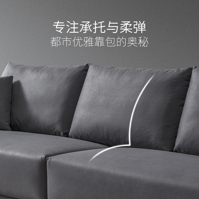 芝华仕头等舱科技布沙发客厅家用意式极简 中户型客厅家具组合 布艺2027高清大图