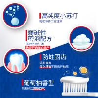 狮王大白牙膏 WHITE 葡萄柚经典大白管牙膏 小苏打去牙渍牙垢 含氟防蛀120g*5支