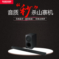 三星（SAMSUNG）HW-M450/XZ无线回音壁系统 蓝牙音响 Soundbar 条形音箱 家庭影院电视音响