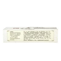 马应龙眼霜淡化黑眼圈眼袋细纹紧致补水抗皱提拉脂肪粒八宝眼霜