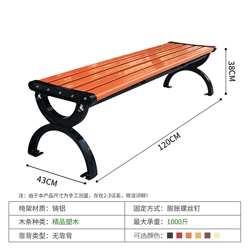 繁哲思公园凳高清大图