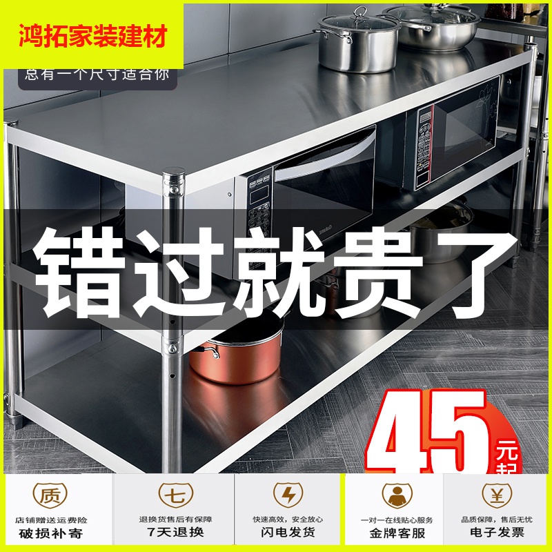 苏宁放心购加厚厨房置物架柜不锈钢货架橱柜3多储物灶台架落地式多层菜架子4新款简约